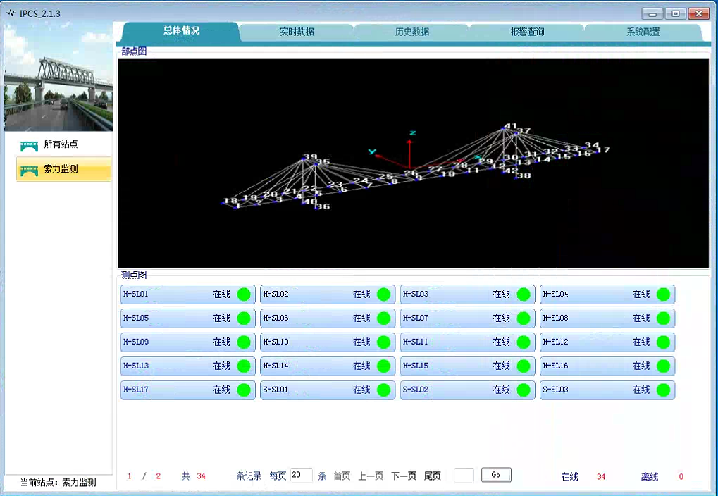 202407127978.png 圖片3.png