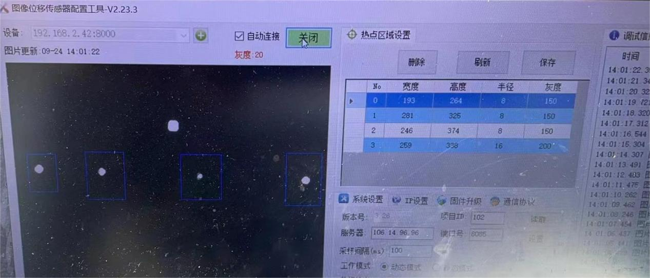 202407221300.png 圖片15.png